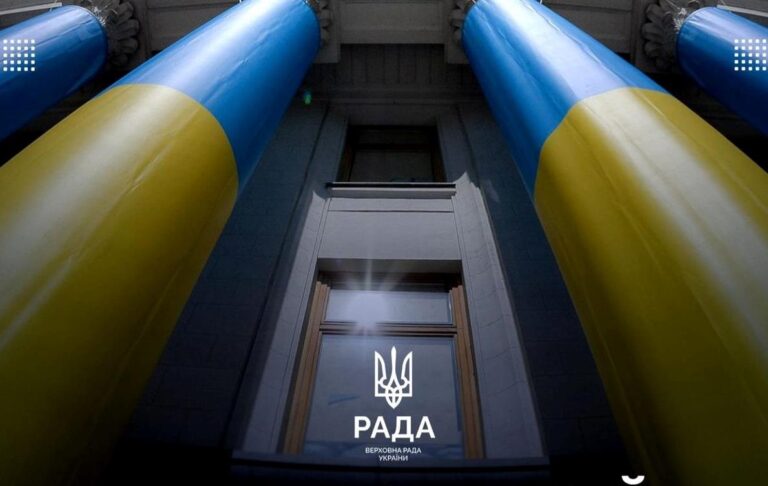 Верховна Рада почала розгляд держбюджету-2026