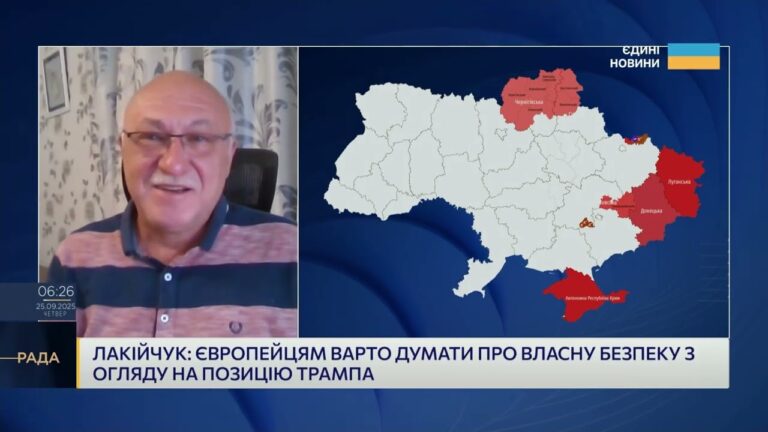 Майбутнє підтримки Києва: як змінюється позиція Вашингтона | Павло Лакійчук