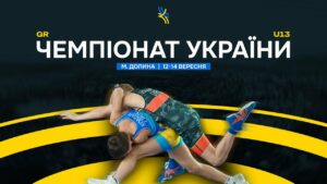 День 3 | Мат С | Чемпіонат України (U13) з боротьби греко-римської