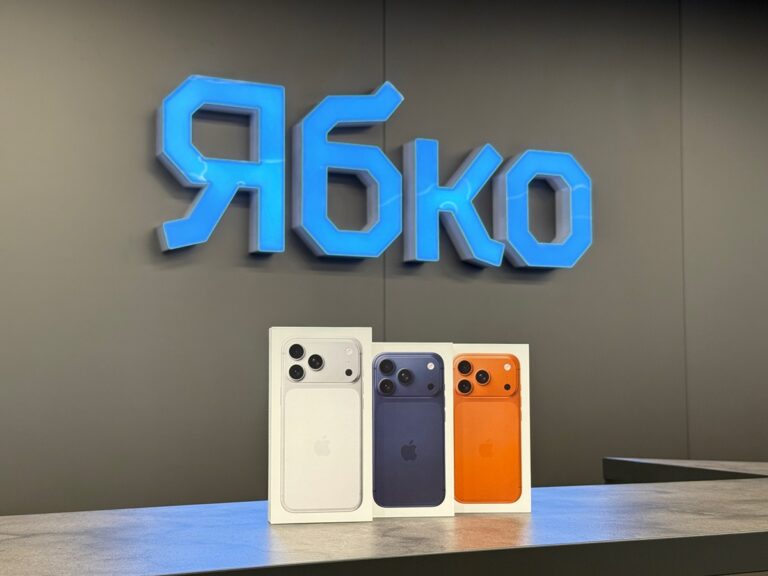 “Ябко”в межах розіграшу iPhone 17 Pro Max задонатили півмільйона гривень для 93-ї бригади