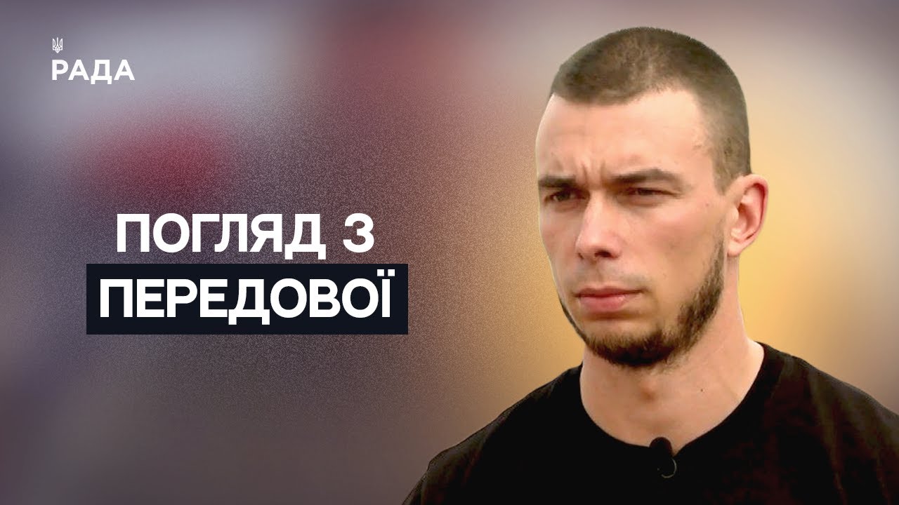 "Люди – не ресурс": командир ЗСУ про найвищу цінність на війні | Не може інакше