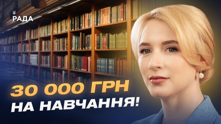 Нова професія за рахунок держави? Все про ваучери на навчання від Служби зайнятості | Юлія Жовтяк