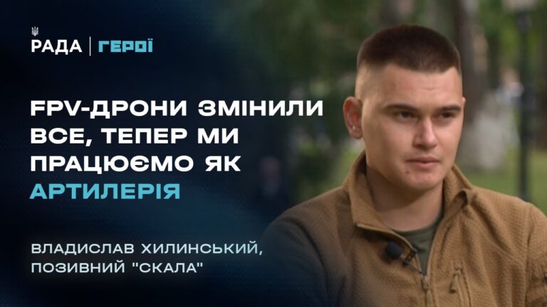 Танкові дуелі відійшли в минуле? Командир “Скала” про нову тактику війни проти дронів | Герої