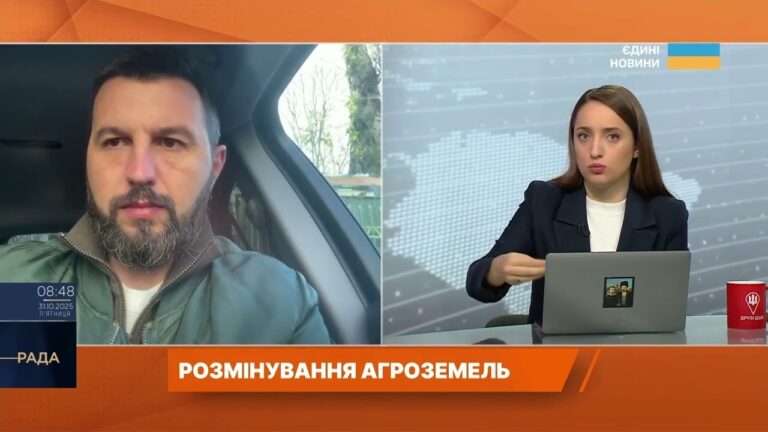 Заміновані поля стають безпечними: як працює програма розмінування | Ігор Безкаравайний
