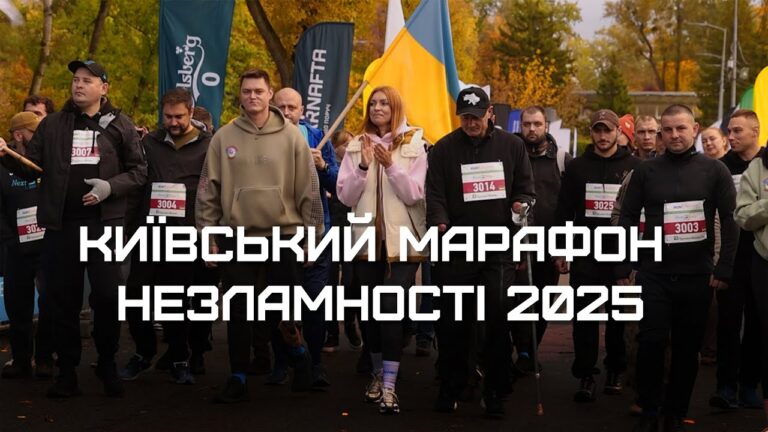 Військовослужбовці після поранень взяли участь у «Київському марафоні Незламності – 2025»