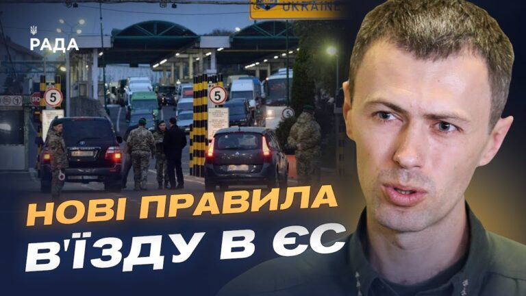 Пасажиропотік на вихідних зріс до 120 тисяч: що відбувається на кордоні | Андрій Демченко
