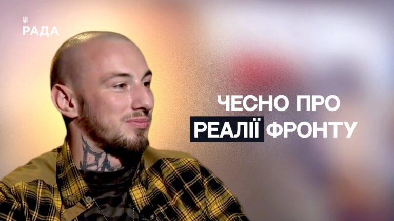 “Без дронів ми сліпі”: командир “Кеша” про реальні бої під Покровськом | Не може інакше