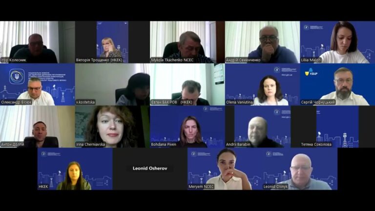 Засідання НКЕК від 01 жовтня 2025 року