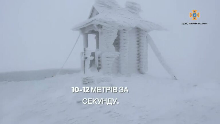 У Карпатах очікуються погіршення погодних умов