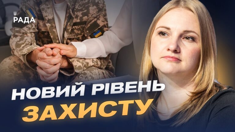 Перша військова омбудсманка України: як зміниться захист прав військових | Ольга Решетилова
