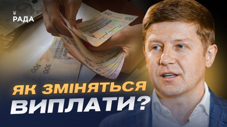 Індексація пенсій та мінімалки: що чекає українців у 2026 | Сергій Нагорняк