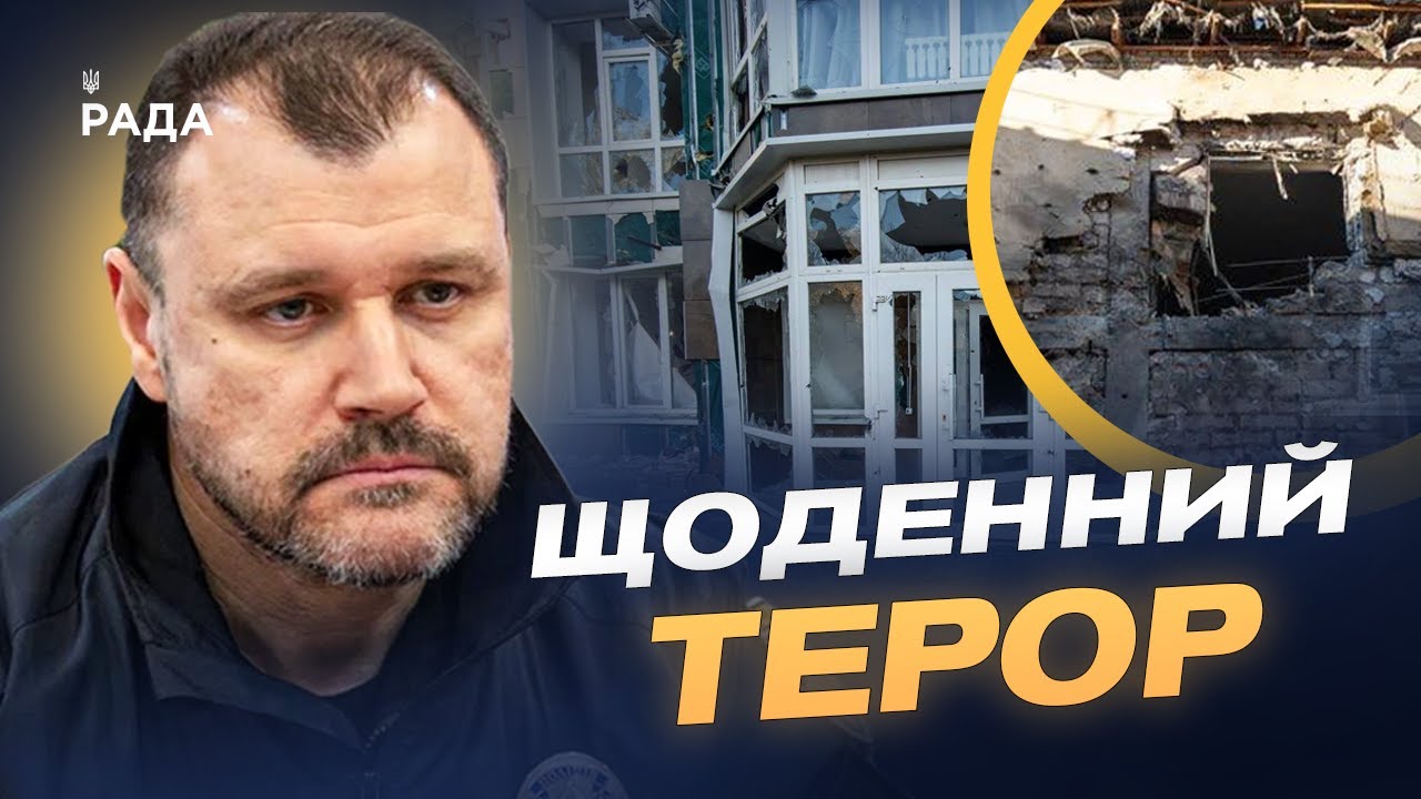 Цілеспрямований удар по дітях: нові злочини росії проти мирного населення | Ігор Клименко