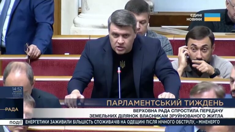 Парламентський тиждень 11.10.2025