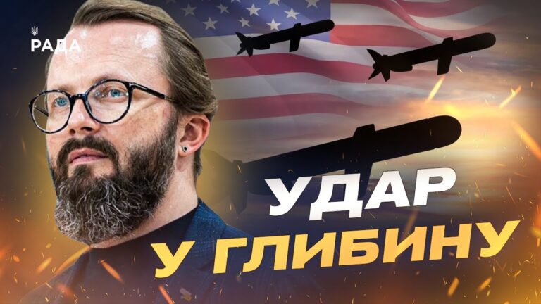 Ракети Tomahawk для України: що означає новий рівень підтримки | Анатолій Храпчинський