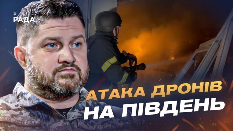 Атака дронами на Одещину та ситуація в Чорному морі | Дмитро Плетенчук