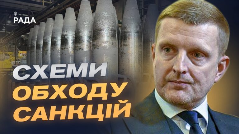 Як росія обходить санкції для виробництва ракет та дронів | Ігор Брусило