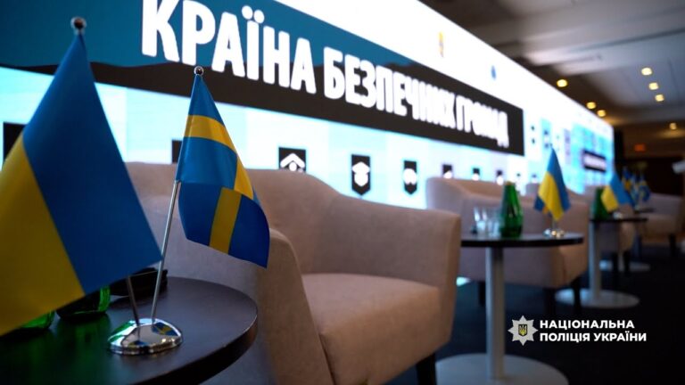 У Львові відбувся Всеукраїнський безпековий форум «Країна безпечних громад»