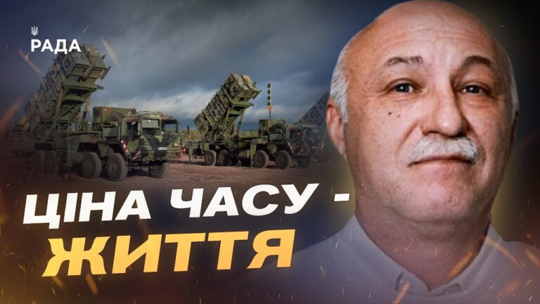 Прискорення постачань Patriot: реалії, політика і прогнози | Павло Лакійчук