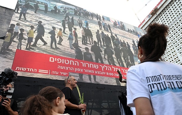 Мир від Трампа: чи можливе припинення війни між Ізраїлем та Палестиною