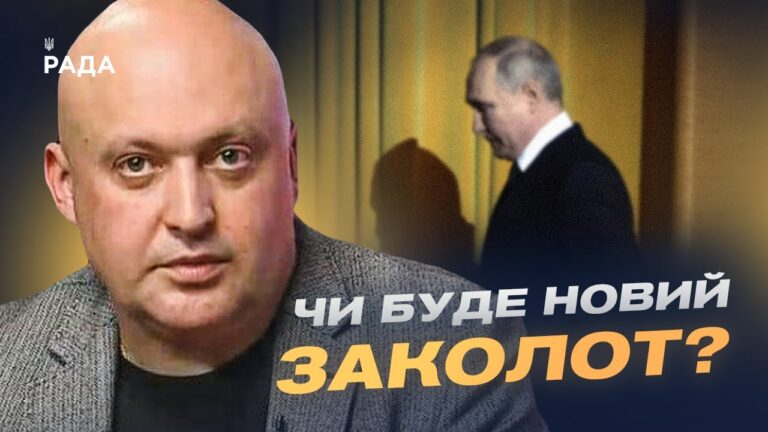 Чи можливий переворот у рф: аналіз чинників нестабільності | Олег Лісний