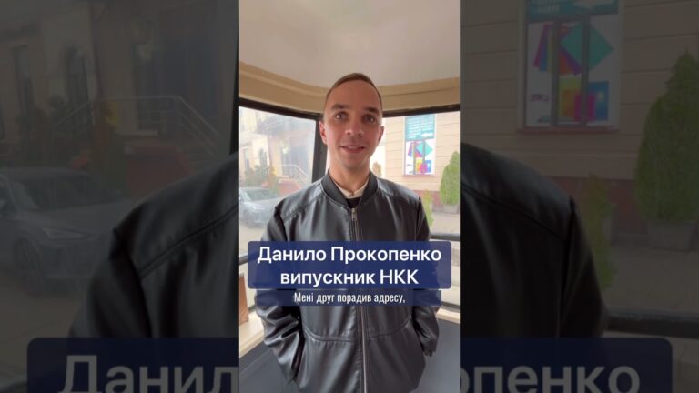 КП “Київпастранс” запрошує на навчання майбутніх водіїв громадського транспорту