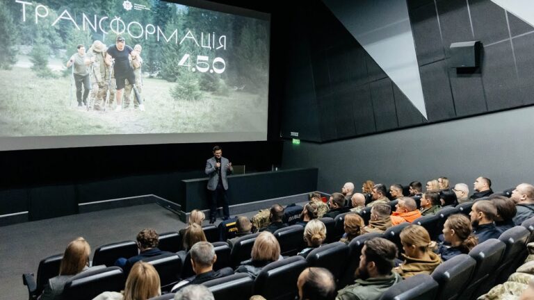 Допрем’єрний показ документального фільму від МВС — «Трансформація 4.5.0»