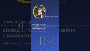 Побачити війну крізь кольори