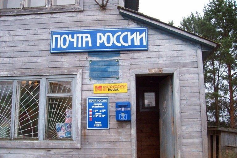 У Росії розвалюється “поштовий гігант”