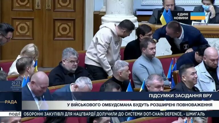 Підсумки засідання Верховної Ради: Бюджет-2026, соціальні гарантії для військових