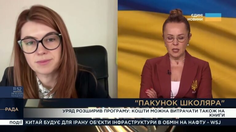 “Пакунок школяра” 2025: як отримати 5000 грн на дитину та на що їх витратити | Людмила Шемелинець