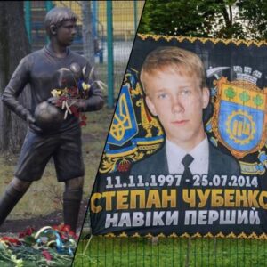 Новини спорту - Юний воротар указом президента України посмертно став Героєм України