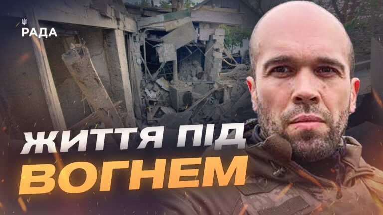 Правобережжя Херсонщини: як живуть люди під постійними атаками | Олександр Толоконніков