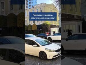 У межах Тижня безпеки дорожнього руху киянам нагадують: безпека на дорозі починається з уважності