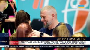 Матвій Бідний: «Цього сезону плануємо залучити близько мільйона школярів до «Пліч-о-пліч»