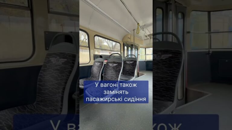 У Подільському трамвайному депо триває капремонт ще одного трамвая Татра Т3