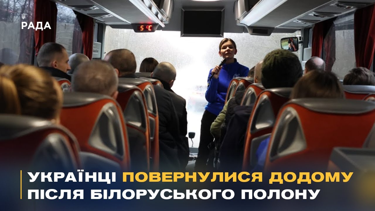 Емоції та свобода: українці вдома після звільнення з білоруського полону