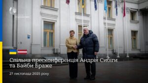 🇺🇦🇱🇻 Спільна пресконференція Андрія Сибіги та Байби Браже