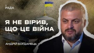 Як добровольчий підрозділ на чолі з нардепом евакуював людей з Бучі та Ірпеня | В Строю