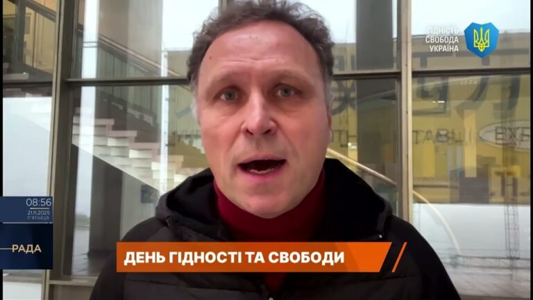 Від Революції Гідності до боротьби сьогодні: чому 21 листопада залишається ключовим | Ігор Пошивайло