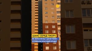 Крок до власного дому: історія родини Світлани Касрашвілі