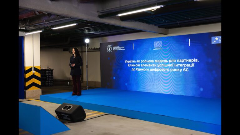 Щорічна конференція“Stay Connected’25” 14 листопада 2025 року