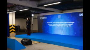 Конференція НКЕК “Stay Connected’25”, Євроінтеграційна сесія