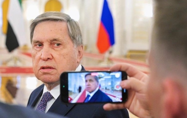 Новини світу - Кремль оцінив європейський "мирний план"