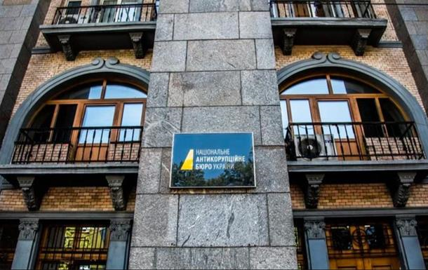 Нерухомість за 20 млн: перевірять статки суддівсько-прокурорської родини