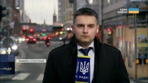 Четвертий саміт Кримської платформи у Стокгольмі! Які рішення ухвалять 70 країн світу