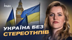 Культура, освіта, партнерство: що означає український тиждень у Британії | Ольга Будник