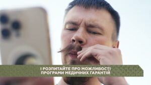 Додаткова безоплатна меддопомога для ветеранів та ветеранок