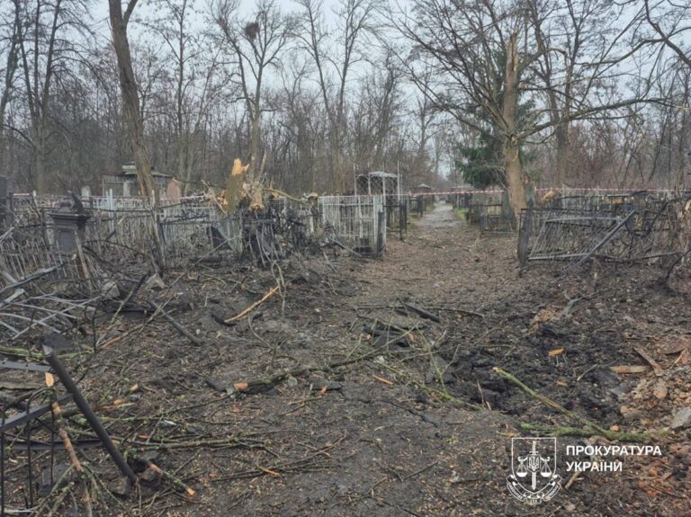 У Харкові внаслідок авіаудару РФ пошкоджене кладовище