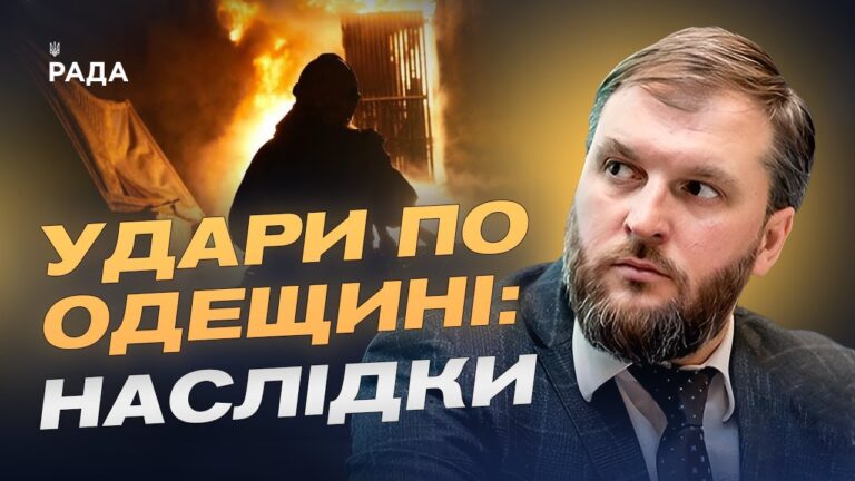 Паливний ринок України після ударів рф: чого чекати в 2026 році | Сергій Куюн