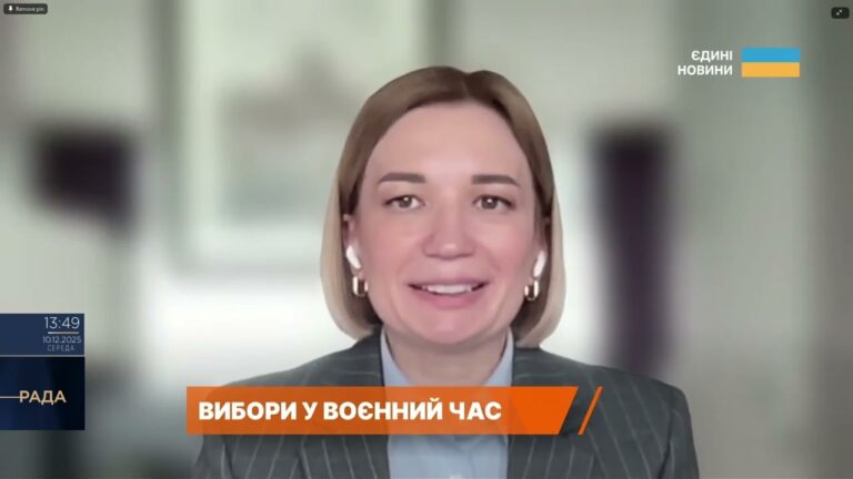 Реалістичність проведення виборів: ключові ризики і потреби процесу | Ольга Айвазовська